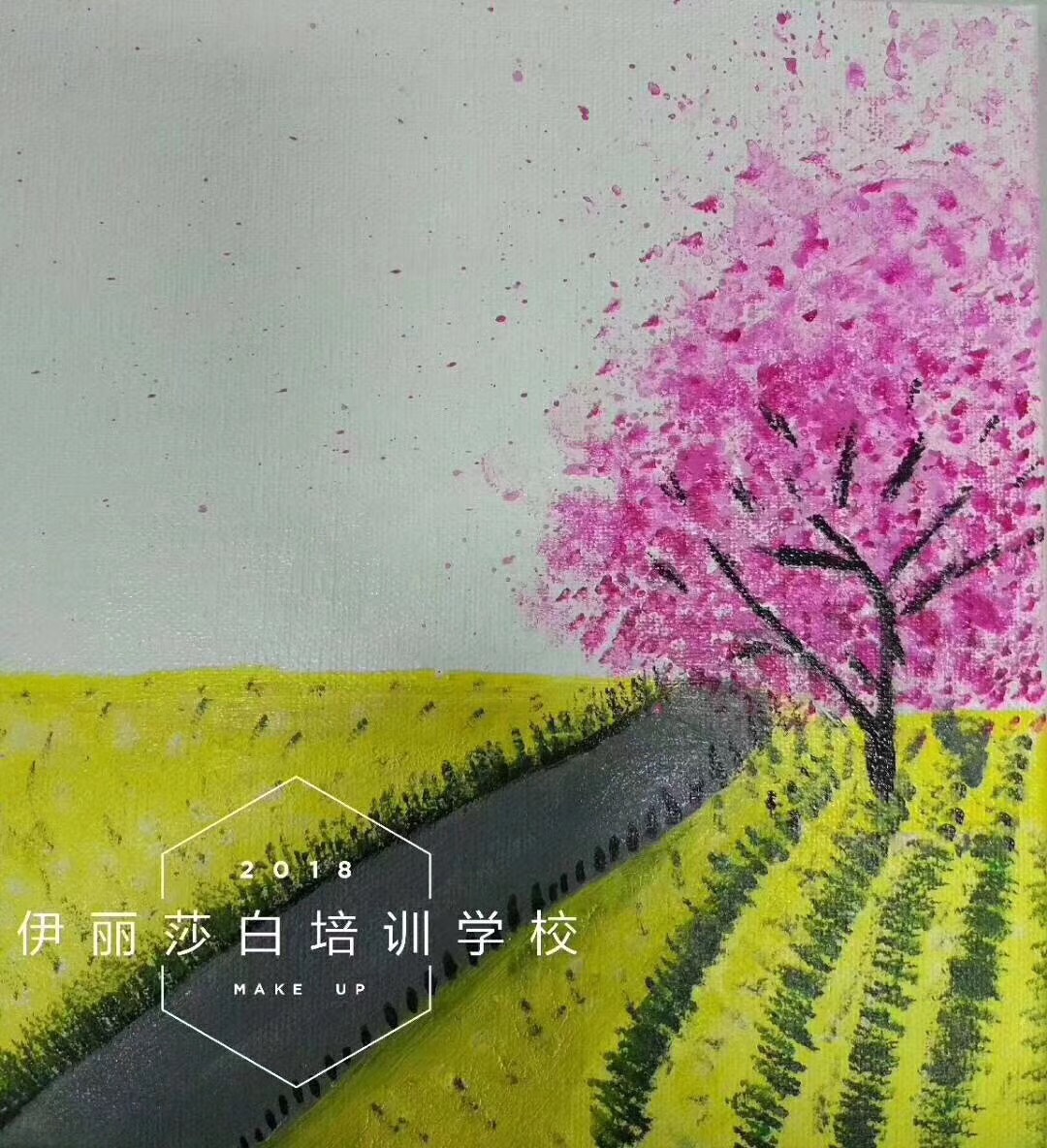 伊丽莎白化妆学校_学员作品_色彩配搭_伊丽莎白化妆培训_化妆学校哪家好?化妆学校就选伊丽莎白