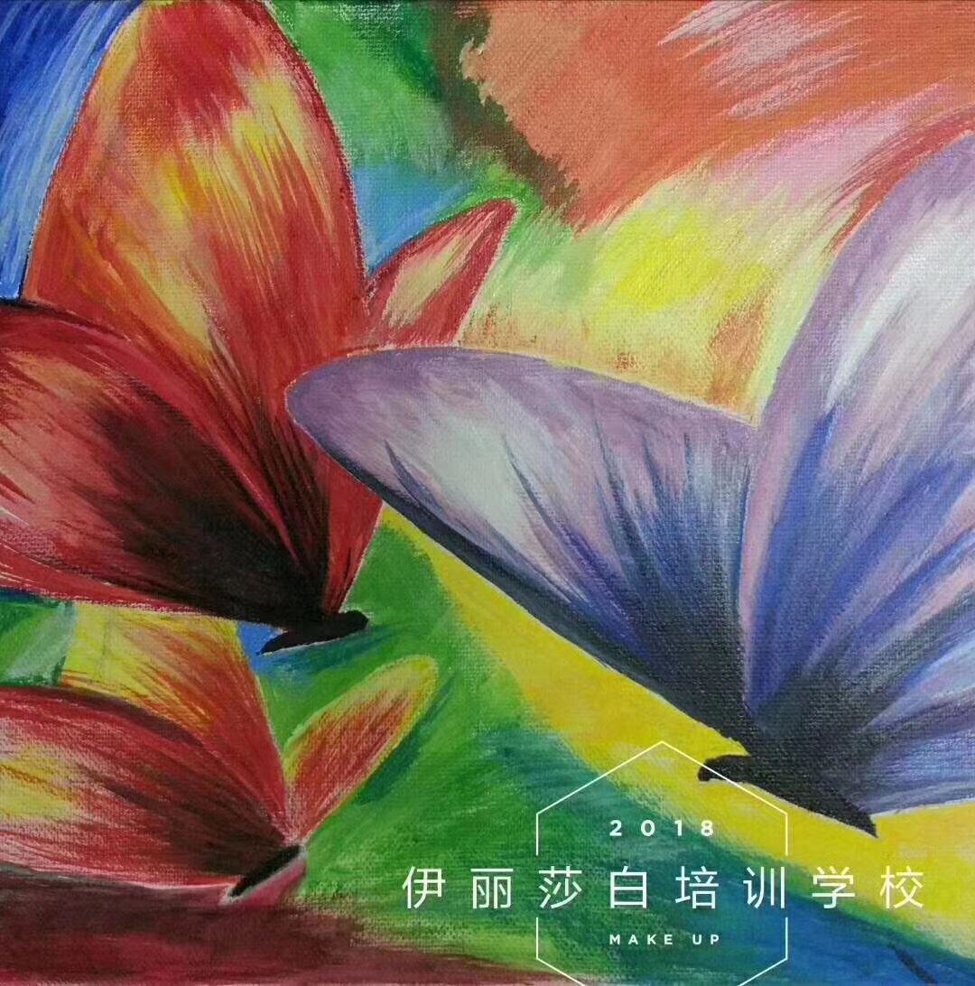 伊丽莎白化妆学校_学员作品_色彩配搭_伊丽莎白化妆培训_化妆学校哪家好?化妆学校就选伊丽莎白