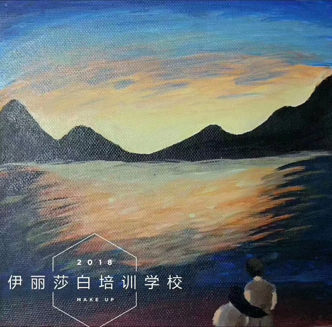 伊丽莎白化妆学校_学员作品_色彩配搭_伊丽莎白化妆培训_化妆学校哪家好?化妆学校就选伊丽莎白